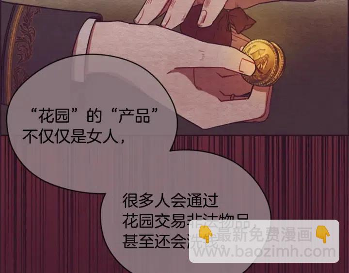 第84话 隐居高手94