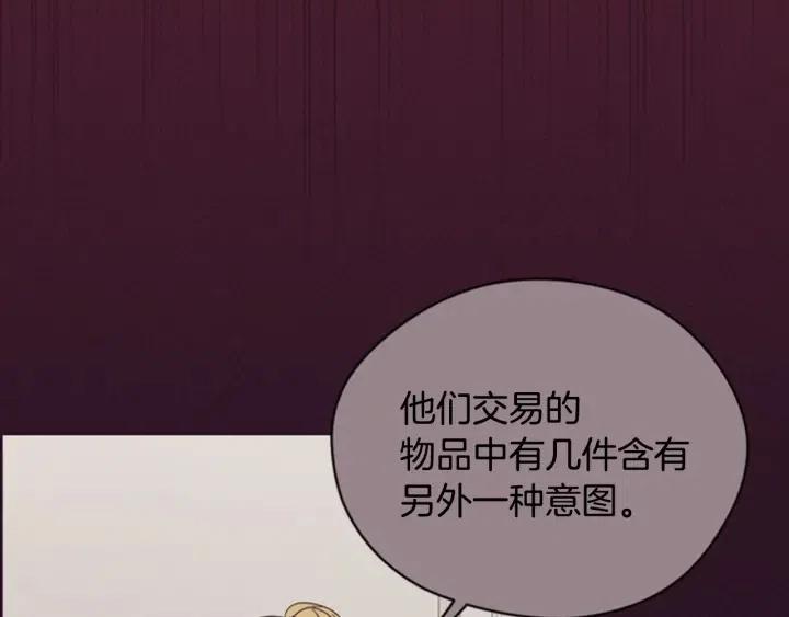 第84话 隐居高手96