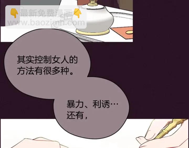 第84话 隐居高手98