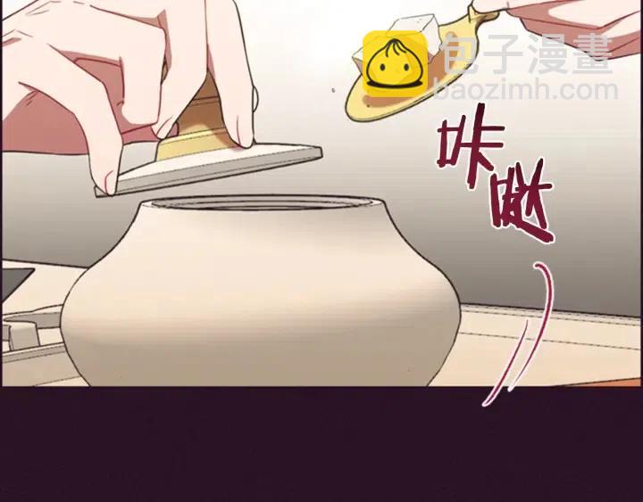 第84话 隐居高手99