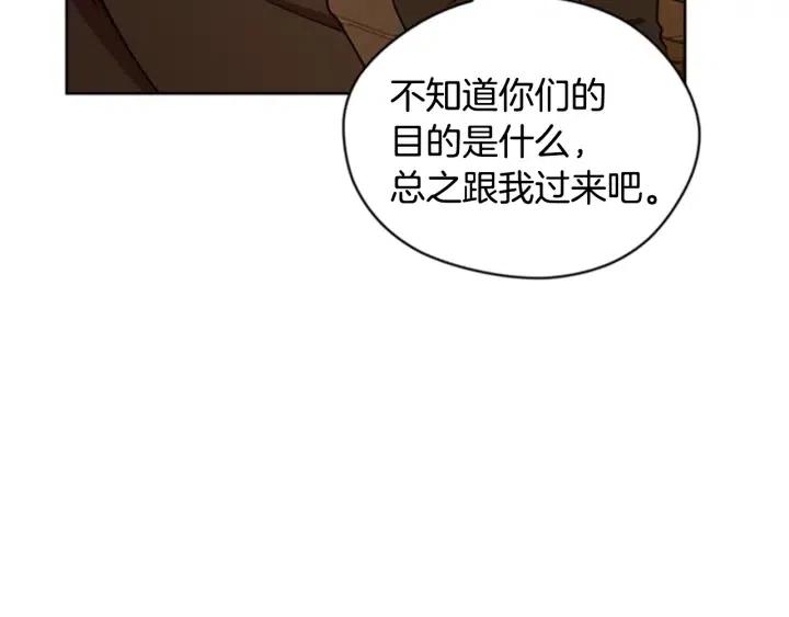第85话 天才的灭亡102
