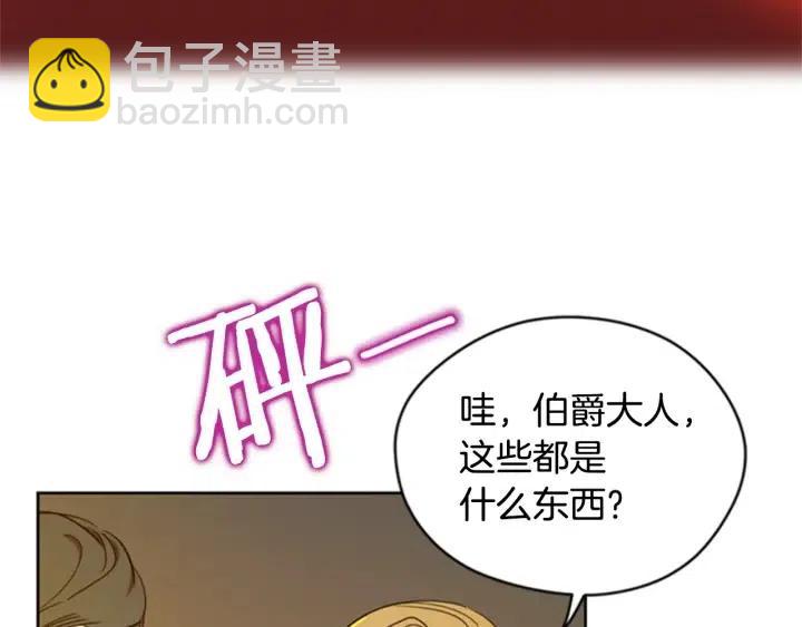 第85话 天才的灭亡111