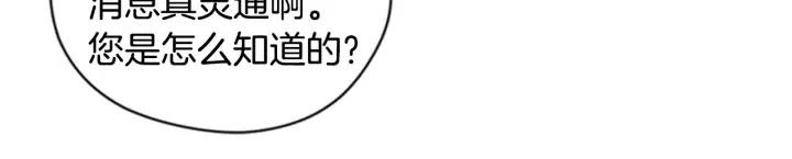 第85话 天才的灭亡119