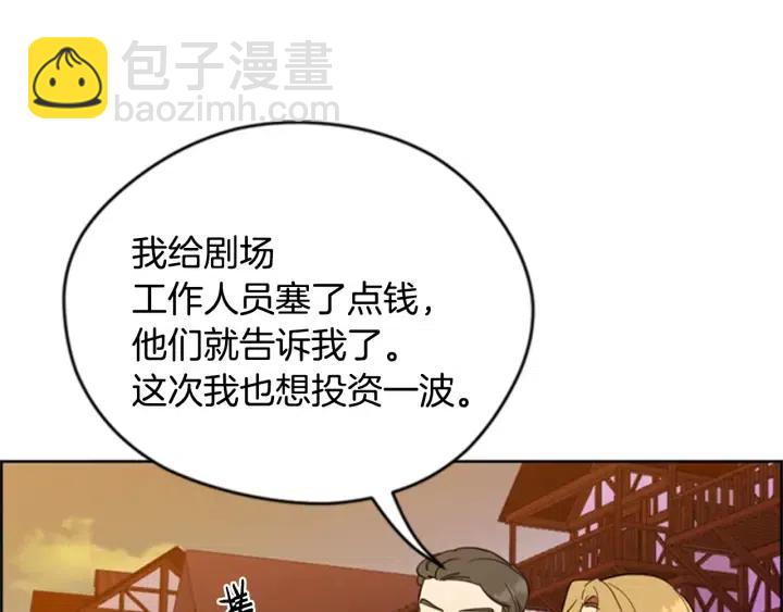 第85话 天才的灭亡120