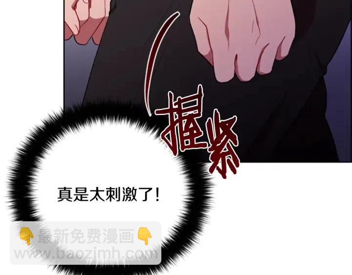 第85话 天才的灭亡143