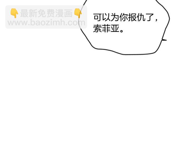 第85话 天才的灭亡146
