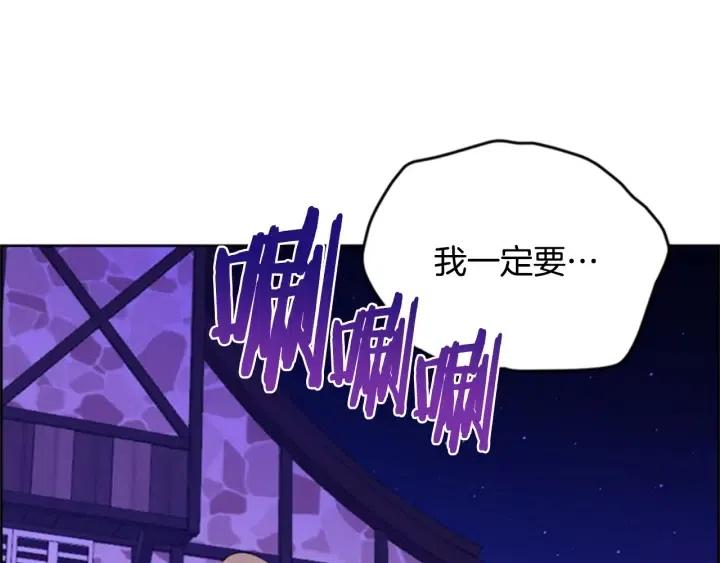 第85话 天才的灭亡152
