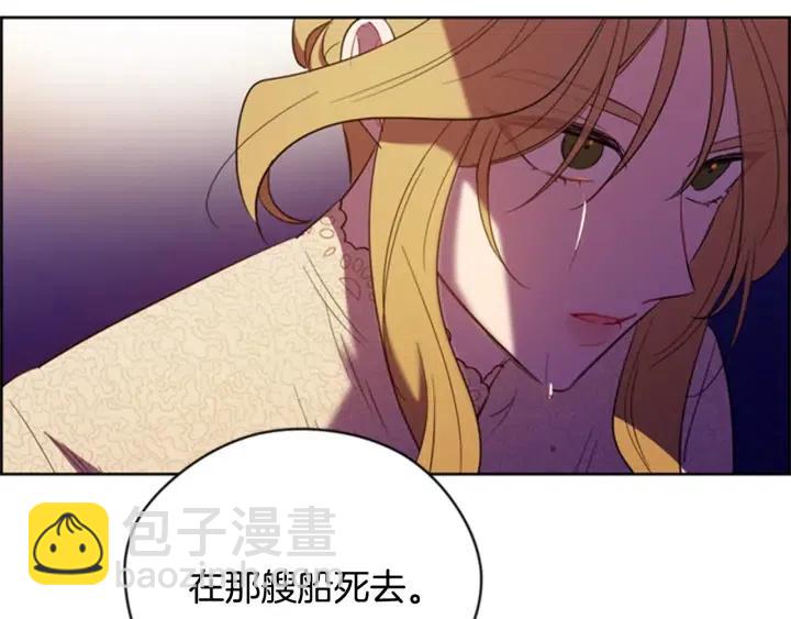 第85话 天才的灭亡154