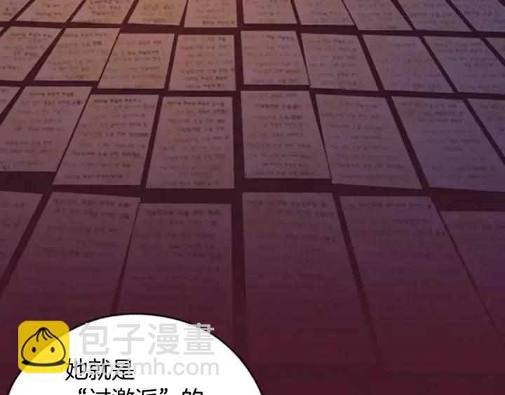 第85话 天才的灭亡35
