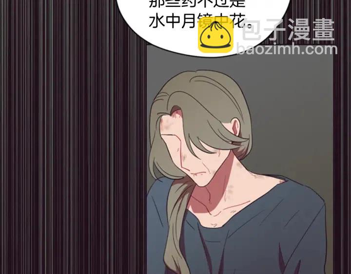 第85话 天才的灭亡60