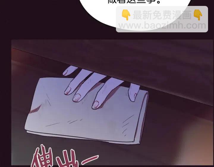 第85话 天才的灭亡78