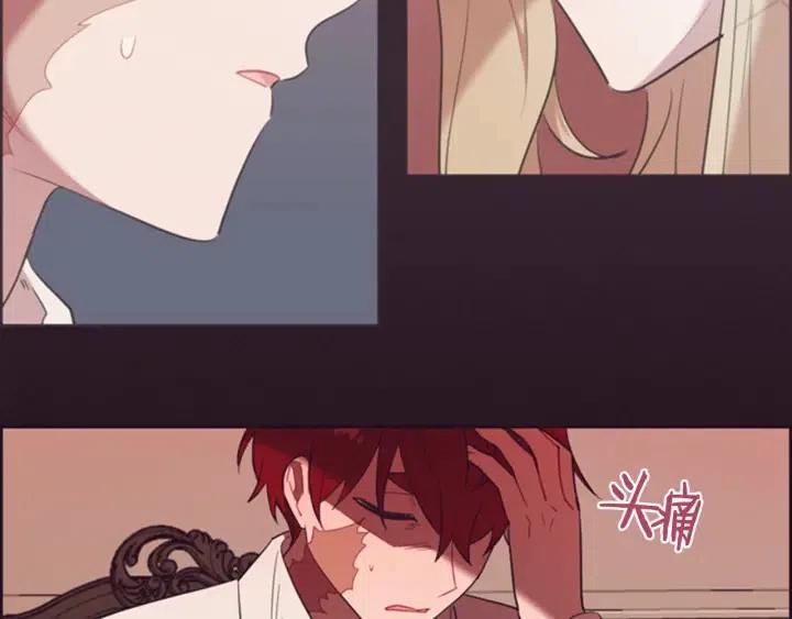第85话 天才的灭亡84