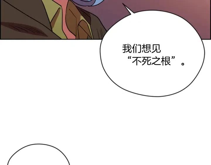 第85话 天才的灭亡89