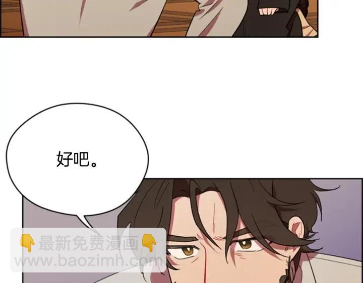 第85话 天才的灭亡98