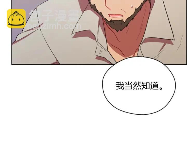 第85话 天才的灭亡99