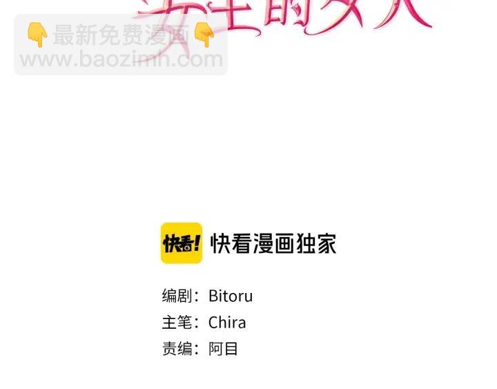 第86话 证据1