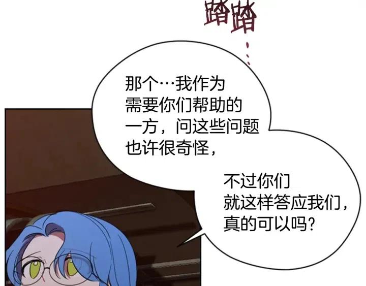 第86话 证据106