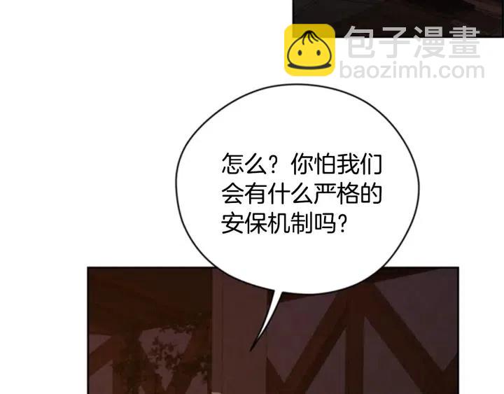 第86话 证据108