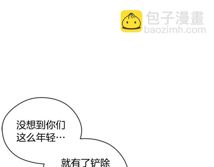 第86话 证据111