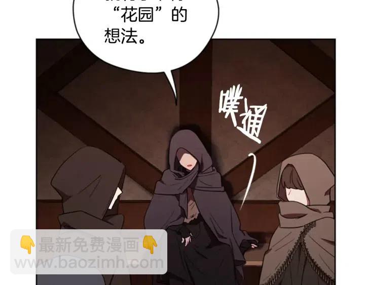 第86话 证据112