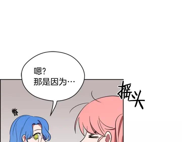 第86话 证据116