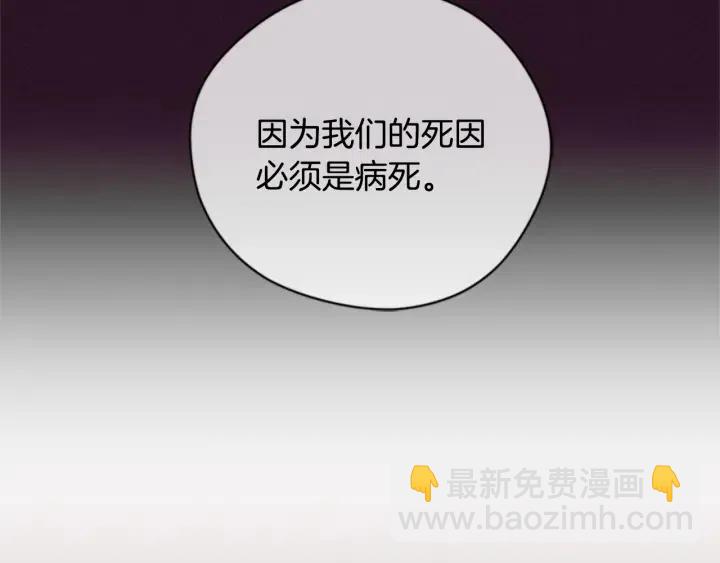 第86话 证据121