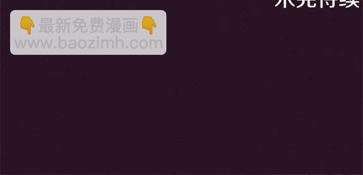第86话 证据124