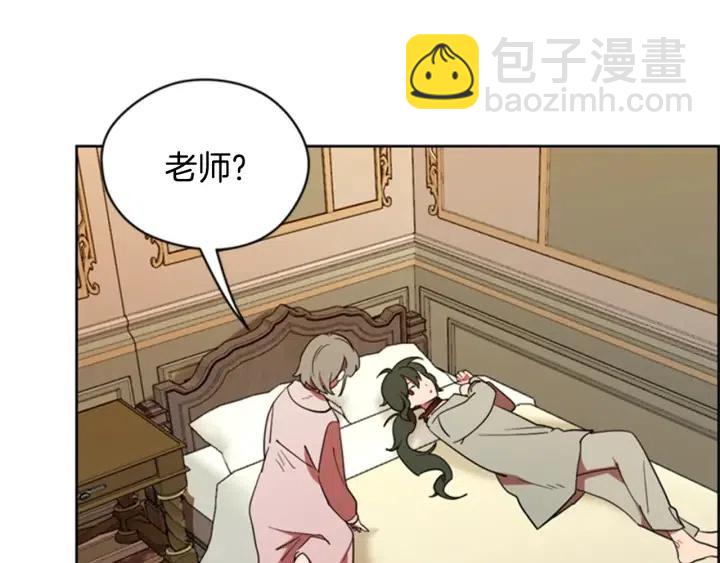 第86话 证据13