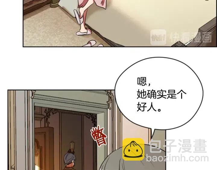第86话 证据14