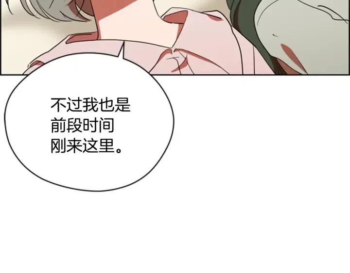 第86话 证据17