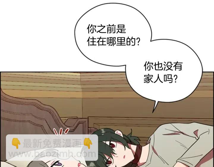 第86话 证据18