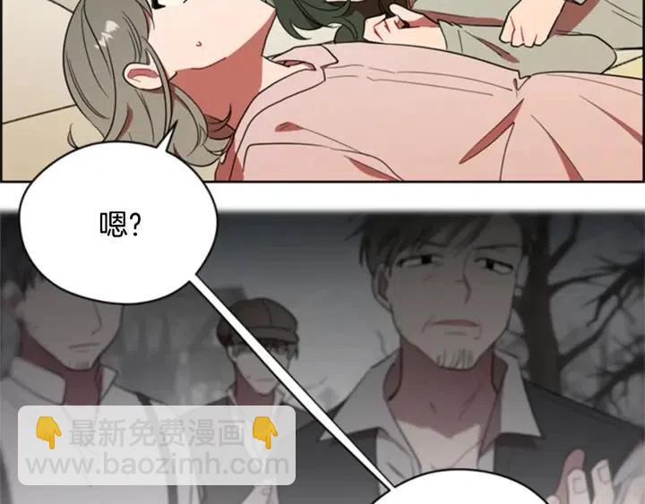 第86话 证据19