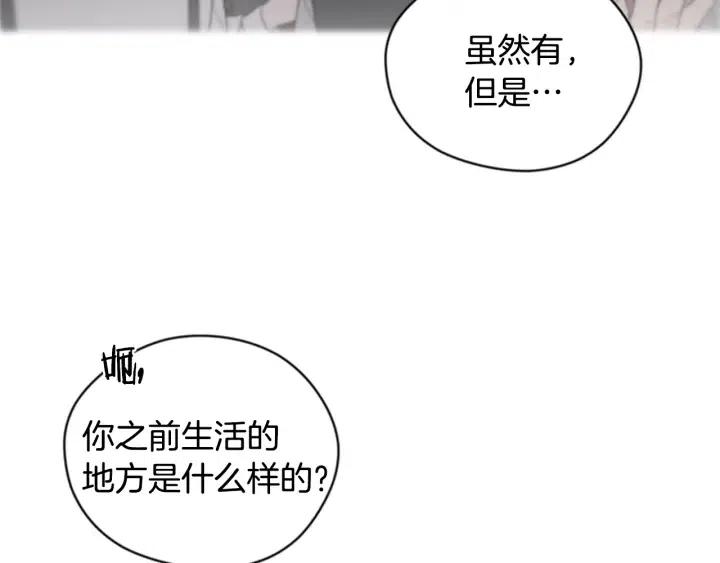 第86话 证据20