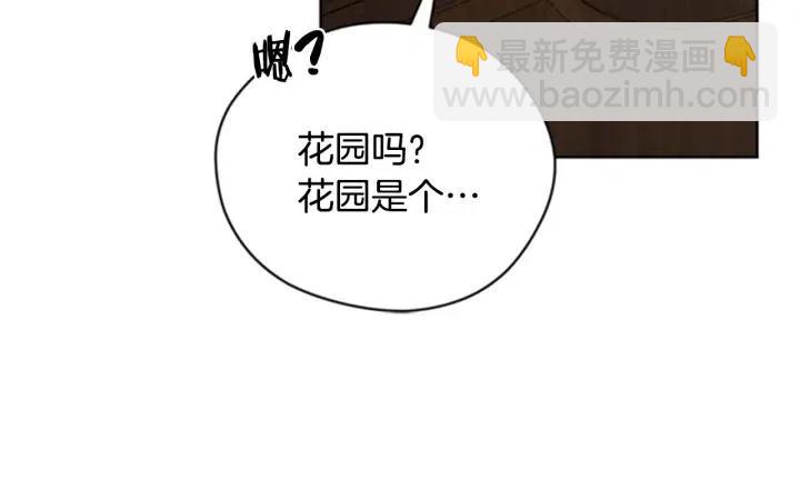 第86话 证据22