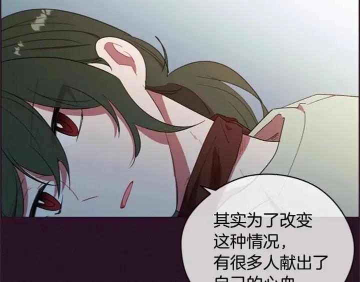 第86话 证据26