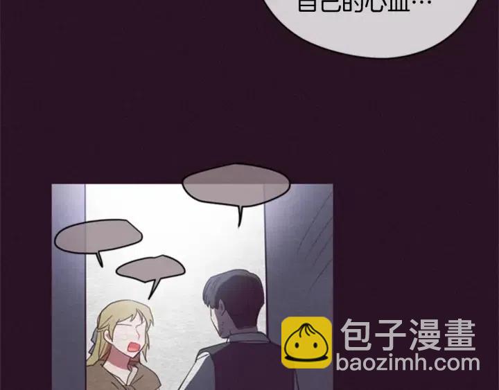 第86话 证据27