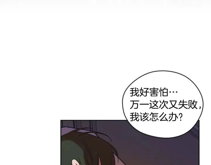 第86话 证据37