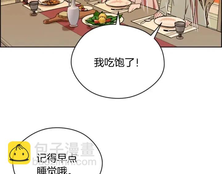 第86话 证据4