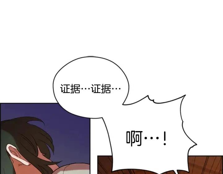 第86话 证据50