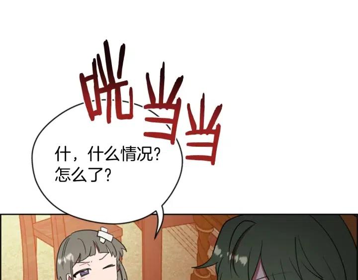 第86话 证据53