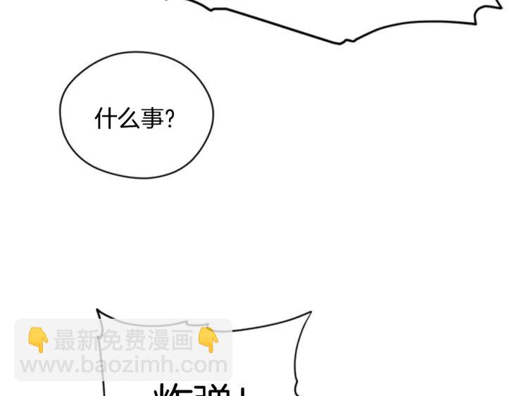 第86话 证据55