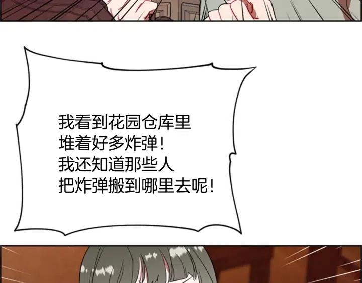 第86话 证据57