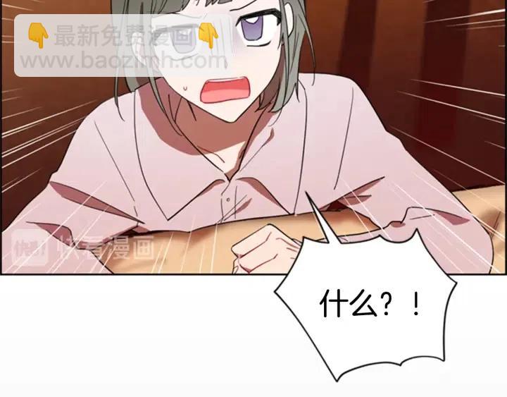 第86话 证据58