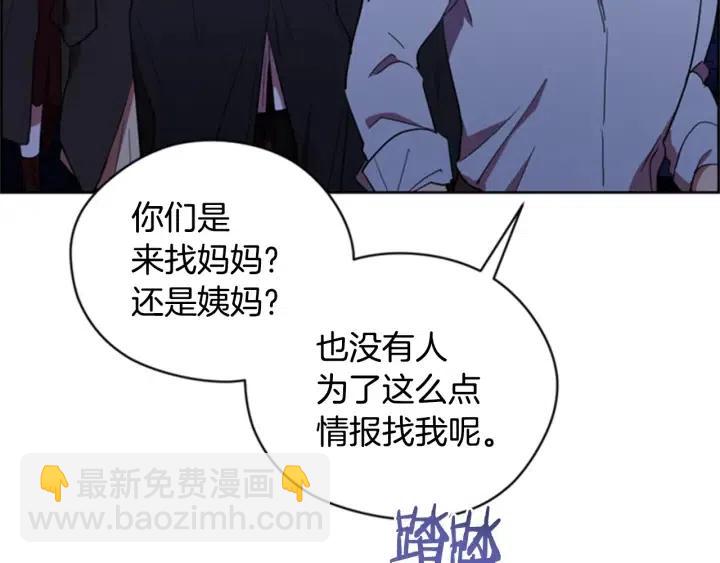 第86话 证据62
