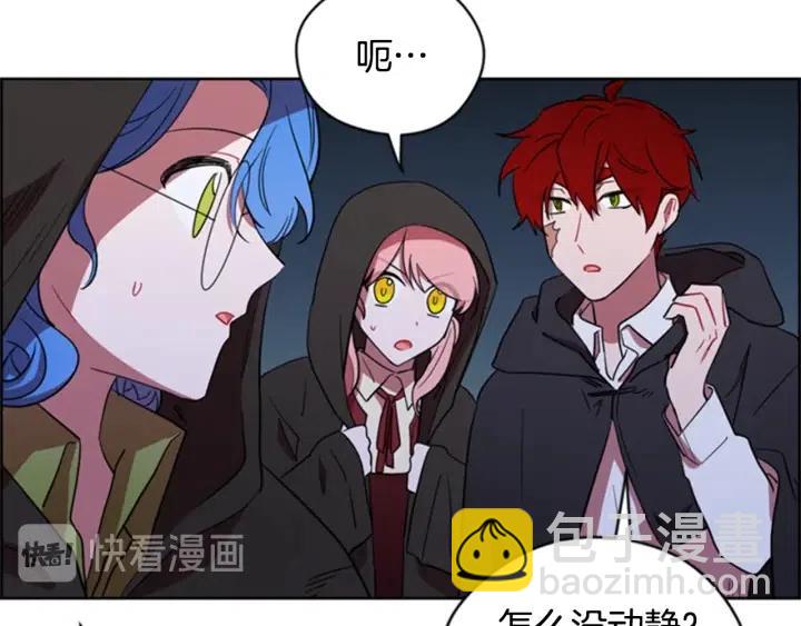 第86话 证据69
