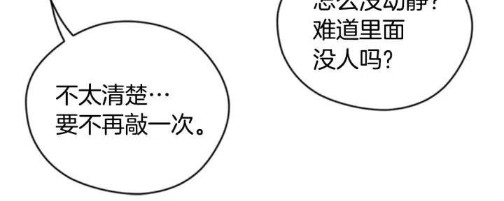 第86话 证据70