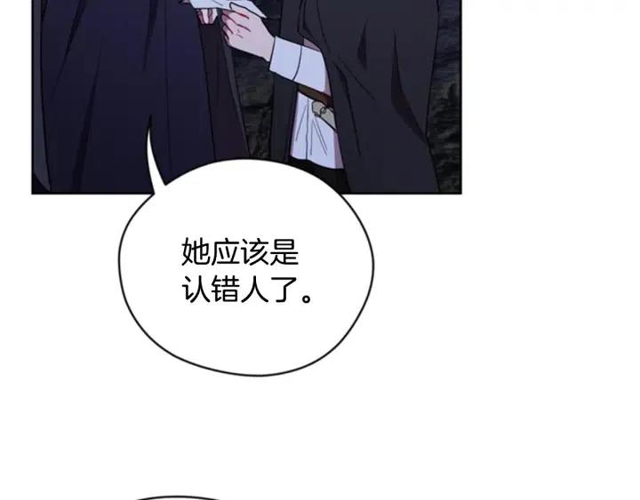 第86话 证据76