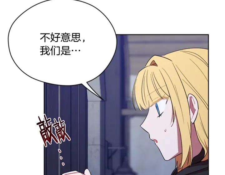 第86话 证据77