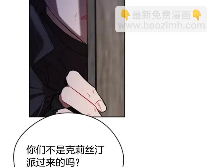 第86话 证据81