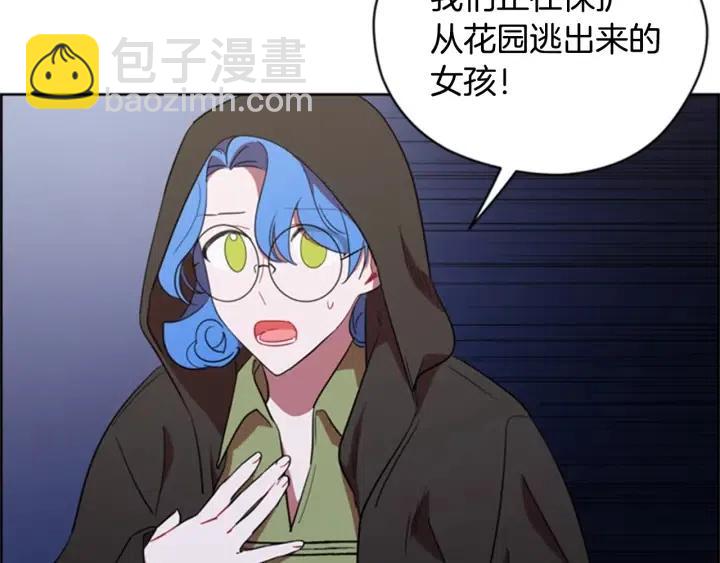 第86话 证据85
